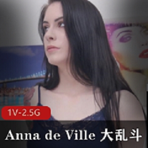 AnnadeVille：探索大乱斗的极致奇妙，1V-2.5G的超级享受