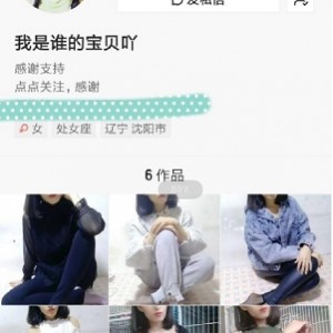 独家合集：快手，我谁的宝贝吖，全新给力作品！