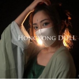 最新合集的HongKong_Doll，不戴口罩