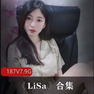 LiSa励志82社区美女合集