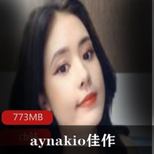 甜美主播Aynakio在CB站展现清纯与反差魅力