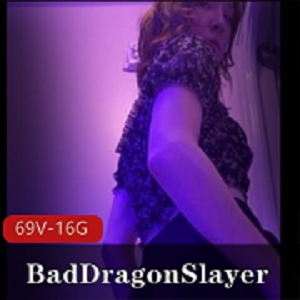 BadDragonSlayer合集1