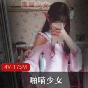 网红喵少女：活泼可爱的小女神清新可爱外表的潇洒自信气质