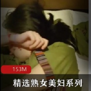 成熟女人的足疗，情到深处的水到渠成