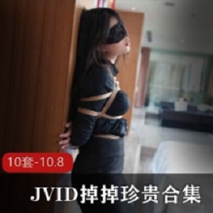 JVID人气女主掉掉作品大合集