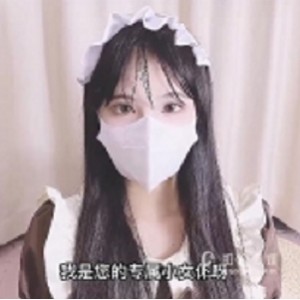 黑丝袜-光阴女仆学生款