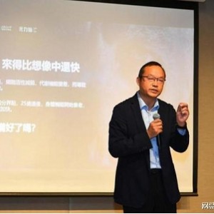 新书推荐：抗衰老科学与长寿的健康产业