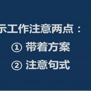 拆解问题的技术：好书推介