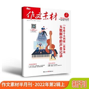 2022年每天听的本书，1-2月份