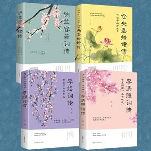 中国最美的古典诗词全8册PDF