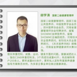 丁香医生人体调查组：解答生活中常见的健康小问题