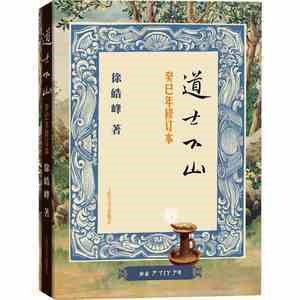 书籍分享：武侠、科幻、现代和国学著作