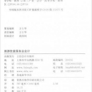 哥伦比亚大学明代名人传全6本PDF