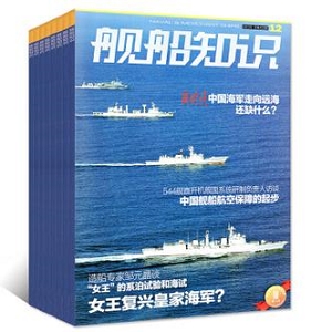 jun yong车辆鉴赏指南珍藏版第二版PDF