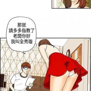 韩漫：韩国漫画