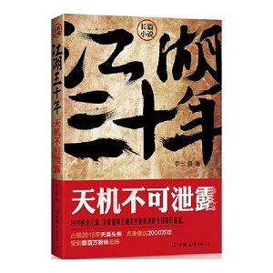 轻兵器百年史：2册电子书（Epub和Mobi格式）