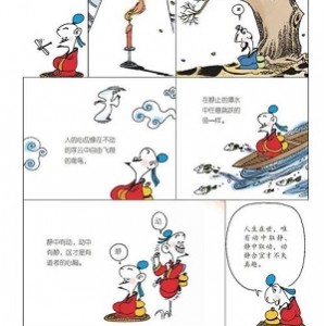 蔡志忠漫画作品销量达3000万册