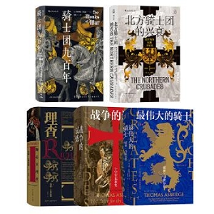 永恒的科幻经典：32册大师作品