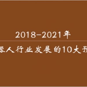 香港凤凰周刊2018-2021合集大礼