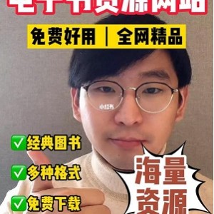 网络电子书畅销，尽在您的指尖