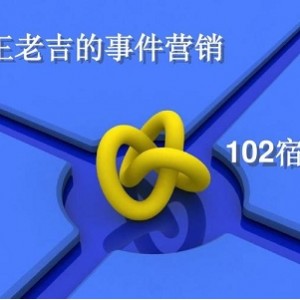 营销案例：王老吉从1亿到120亿的成功经验，值得学习