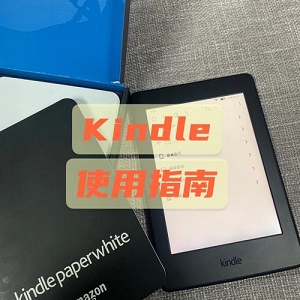 Kindle合集，已分类，内附目录，共6633本