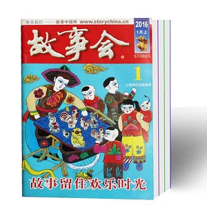 经典收藏故事会大合集1964-2019年全系列分享