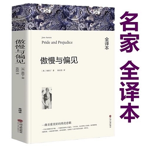 经典畅销书《世界文明史》-收藏分享