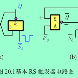 电子电路原理第7版PDF下载