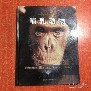 不列颠图解科学丛书