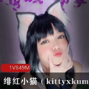 《绯红小猫》COSER最新作品，颜值超高的kittyxkum！