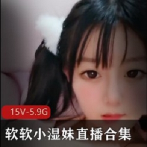 清纯软妹子软软小湿妹一线天神秘处超亮车头灯主播身份玩法鲜脸烹饪社悠宝老社保姬15V5.9G商品1.清纯软妹子服装2.软软小湿妹化妆品3.一线天神秘处旅游景点4.