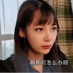 久妖茄子：美女救夫心切约谈律师上诉的剧情片