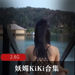 妖媚KiKi-日常系商品