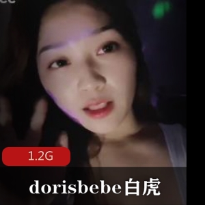 台湾Dorisbebe光阴合集