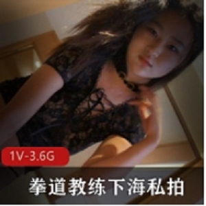 20岁的童颜E杯女教练沉沦拍摄私密照片