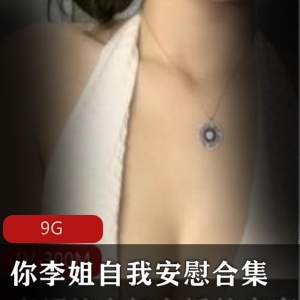 已婚少女自我安慰合集