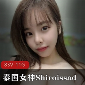 泰国女神Shiroissad的Onlyfans：童颜大罩杯神秘处