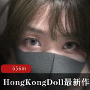 《HongKongDollX：互动练习手册》-黑丝身材场景互动